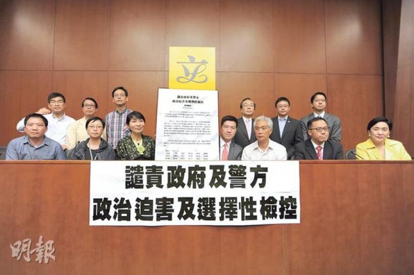 泛民議員昨日發表聯署聲明，譴責政府及警方對於陳玉峰的拘捕行動，是政治迫害及選擇性檢控。（葉家豪攝）