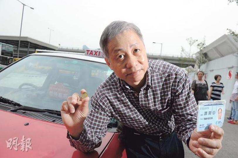 的士司機譚開志表示,他開的士逾30年,想不到退休在即才因5毫子成為被告,無奈嘆說「最後階段,才在職業生涯中留下瑕疵」。(劉焌陶攝) 的士司機譚開志表示,他開的士逾30年,想不到退休在即才因5毫子成為被告,無奈嘆說「最後階段,才在職業生涯中留下瑕疵」。(劉焌陶攝)