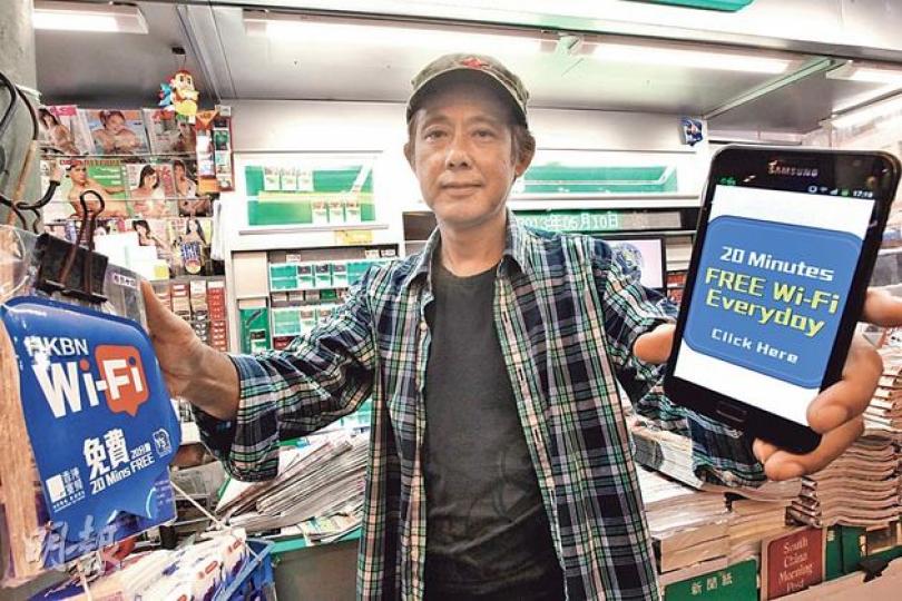 香港報販協會副主席林長富（圖）年初主動聯絡電訊商，成功爭取在800多個報紙檔及書報商店安裝Wi-Fi熱點，冀谷人流，並光顧報檔。圖為首個提供20分鐘免費Wi-Fi上網的銅鑼灣報檔。（李紹昌攝）