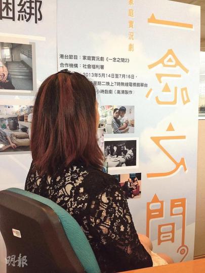 現年31歲的李太,3年前因忍受不住家翁的責罵,曾想過將家翁及當時僅4個月大的女兒殺死,然後再自殺,幸好在一念之間,她想起大女兒失去母親後的苦况,回頭是岸,避免悲劇發生。(曾安迪攝) 現年31歲的李太,3年前因忍受不住家翁的責罵,曾想過將家翁及當時僅4個月大的女兒殺死,然後再自殺,幸好在一念之間,她想起大女兒失去母親後的苦况,回頭是岸,避免悲劇發生。(曾安迪攝)