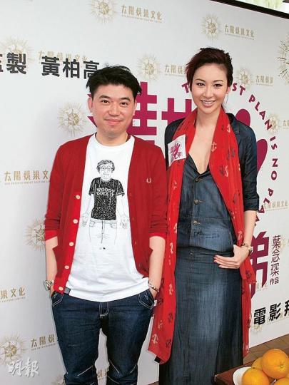 莊思敏大方跟導演葉念琛合照,並齊聲說不是拖友。(攝影/記者﹕楊安莉) 莊思敏大方跟導演葉念琛合照,並齊聲說不是拖友。(攝影/記者﹕楊安莉)