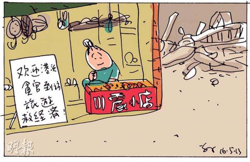 （明報製圖）