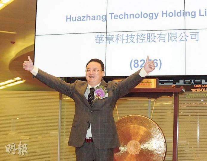 華章科技主席朱根榮昨天在上市儀式上說,股價做好是投資者對公司的認可。但昨天股價大升後狂瀉。(陳淑安攝) 華章科技主席朱根榮昨天在上市儀式上說,股價做好是投資者對公司的認可。但昨天股價大升後狂瀉。(陳淑安攝)