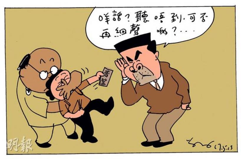（明報製圖）