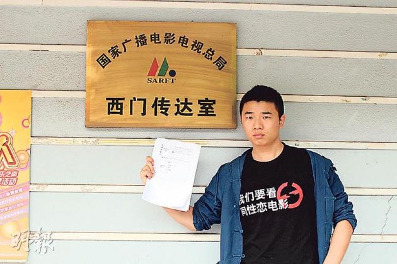 北京同志中心理事范坡坡表示,現行的電影審查標準對電影作品造成重大影響,因此他站出來向政府部門「問個清楚」,特別是有關同性戀題材的內容。(明報記者攝) 北京同志中心理事范坡坡表示,現行的電影審查標準對電影作品造成重大影響,因此他站出來向政府部門「問個清楚」,特別是有關同性戀題材的內容。(明報記者攝)