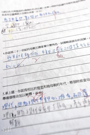 圖中為周同學其中一份功課,可見「教」字缺半邊而被教師圈起,他指曾有其他讀障生向教師問生字卻被責備,令他寧願求教同學。(鄧宗弘攝)患有中度讀寫障礙的周同學現於「零」特教教師的德信中學讀中五。他投訴學校除按專家評估讓他考試可加時10分鐘外,其餘支援一概欠奉。記者請周同學寫「障礙」二字,他無法即時寫出,需要時間思考,反映學校安排他考試加時也無助他於考試中正常發揮。(鄧宗弘攝)(明報製圖) 圖中為周同學其中一份功課,可見「教」字缺半邊而被教師圈起,他指曾有其他讀障生向教師問生字卻被責備,令他寧願求教同學。(鄧宗弘攝)患有中度讀寫障礙的周同學現於「零」特教教師的德信中學讀中五。他投訴學校除按專家評估讓他考試可加時10分鐘外,其餘支援一概欠奉。記者請周同學寫「障礙」二字,他無法即時寫出,需要時間思考,反映學校安排他考試加時也無助他於考試中正常發揮。(鄧宗弘攝)(明報製圖)