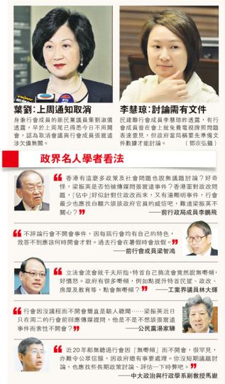 (明報製圖)(明報製圖) (明報製圖)(明報製圖)