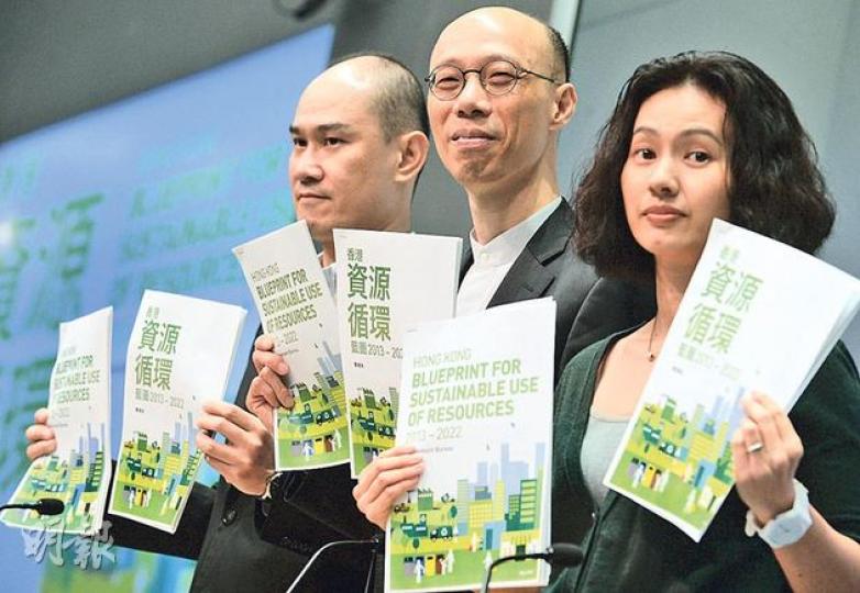 環境局長黃錦星(中)公布上任後第二份藍圖,勾勒未來10年減廢策略,透過廢物徵費及減廢運動等措施,將人均廢物棄置量由2011年的每日1.27公斤,降至2022年的0.8公斤,減幅達四成。他身旁為副環保署長林啟忠(左)、環境局長政治助理區詠芷(右)。(盧翊銘攝)(明報製圖) 環境局長黃錦星(中)公布上任後第二份藍圖,勾勒未來10年減廢策略,透過廢物徵費及減廢運動等措施,將人均廢物棄置量由2011年的每日1.27公斤,降至2022年的0.8公斤,減幅達四成。他身旁為副環保署長林啟忠(左)、環境局長政治助理區詠芷(右)。(盧翊銘攝)(明報製圖)