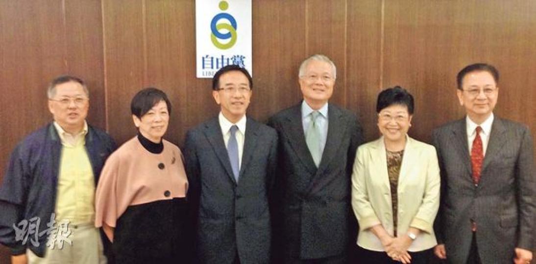 自由黨田北俊噚日自動當選黨魁,一眾領導層,包括飲食界張宇人(左起)、黨主席周梁淑怡、田北俊、副主席方剛、榮譽主席劉健儀、航運界議員易志明等,約傳媒食飯公布呢個消息。(陳洛明攝) 自由黨田北俊噚日自動當選黨魁,一眾領導層,包括飲食界張宇人(左起)、黨主席周梁淑怡、田北俊、副主席方剛、榮譽主席劉健儀、航運界議員易志明等,約傳媒食飯公布呢個消息。(陳洛明攝)