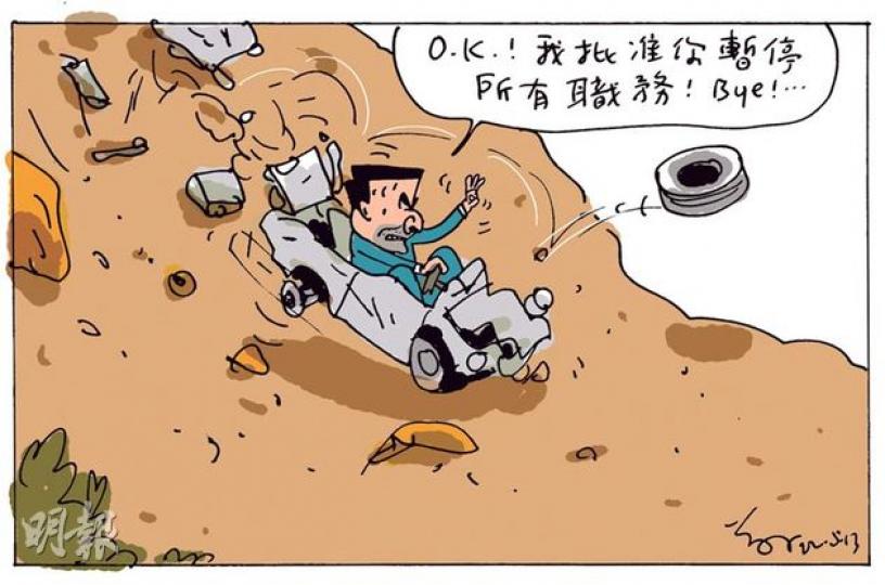 （明報製圖）