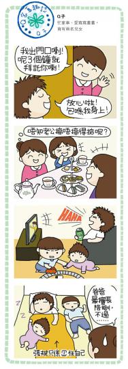 （明報製圖）