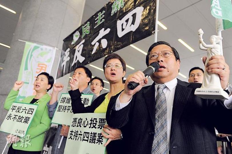 支聯會常委、民主黨秘書何俊仁(右)提出平反六四議案,並安排喺下周三會議中辯論,民主黨立法會議員噚日就喺立會拉橫額叫口號,為議案造勢。(葉家豪攝) 支聯會常委、民主黨秘書何俊仁(右)提出平反六四議案,並安排喺下周三會議中辯論,民主黨立法會議員噚日就喺立會拉橫額叫口號,為議案造勢。(葉家豪攝)