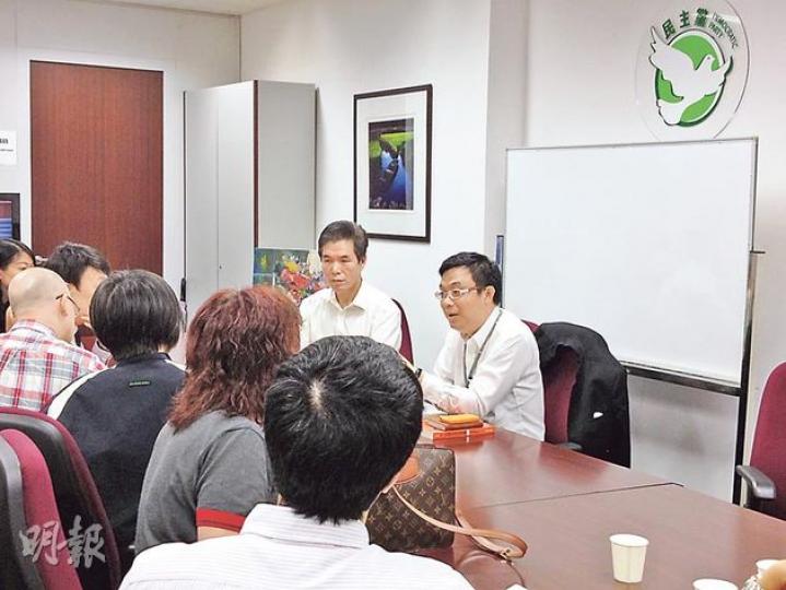 10多名雍澄軒拆售酒店的業主昨到立法會民主黨辦事處與涂謹申(右)開會,會後決定約見長實,要求澄清為長實買家支付法律費用的範圍。(陳洛明攝) 10多名雍澄軒拆售酒店的業主昨到立法會民主黨辦事處與涂謹申(右)開會,會後決定約見長實,要求澄清為長實買家支付法律費用的範圍。(陳洛明攝)