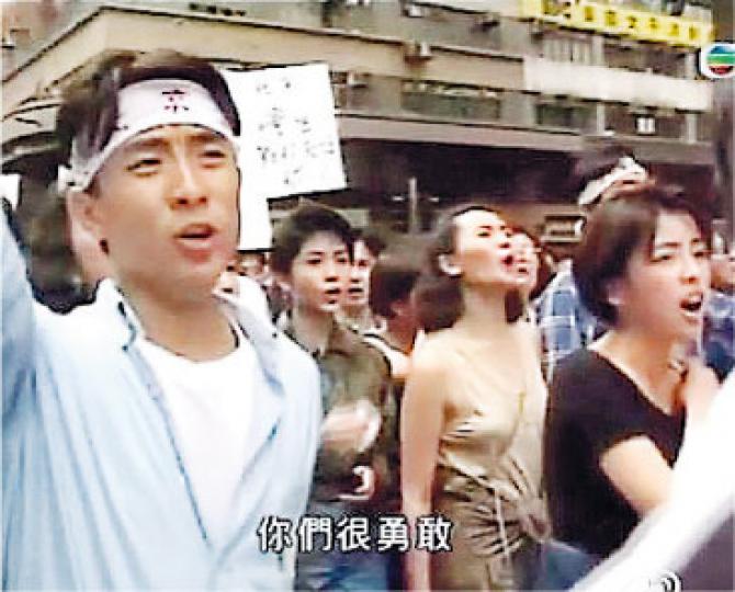 TVB的《新聞檔案》播出梁思浩(左起)邱淑貞、張曼玉及羅美薇當年上街遊行叫口號。(微博圖片) TVB的《新聞檔案》播出梁思浩(左起)邱淑貞、張曼玉及羅美薇當年上街遊行叫口號。(微博圖片)