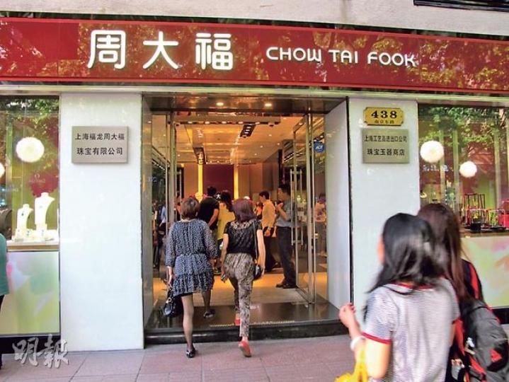 上海南京路步行街上的周大福內已經不再見到中國大媽成群搶金,恢復了正常情况。銷售員說目前存貨充足,消費者理性了很多,且大多是觀望態度,而金飾比投資金條要受歡迎。(李萌攝)(明報製圖)上海大媽對買金的看法﹕俞女士說,早前五一的時候已經給子女準備了一些金飾,金價每克下跌5元不算套牢,但暫時不會再考慮買黃金。「買黃金並不是用來投資的。我不會買金條,只會買一些以後用得到的金項鏈、金墜子。」(李萌攝)上海大媽對買金的看法﹕陳女士「五一」時沒有去搶金,但她覺得目前金價已經比較合理,會考慮買一些金飾。「金條回購 上海南京路步行街上的周大福內已經不再見到中國大媽成群搶金,恢復了正常情况。銷售員說目前存貨充足,消費者理性了很多,且大多是觀望態度,而金飾比投資金條要受歡迎。(李萌攝)(明報製圖)上海大媽對買金的看法﹕俞女士說,早前五一的時候已經給子女準備了一些金飾,金價每克下跌5元不算套牢,但暫時不會再考慮買黃金。「買黃金並不是用來投資的。我不會買金條,只會買一些以後用得到的金項鏈、金墜子。」(李萌攝)上海大媽對買金的看法﹕陳女士「五一」時沒有去搶金,但她覺得目前金價已經比較合理,會考慮買一些金飾。「金條回購