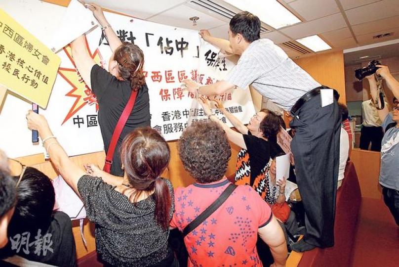 中西區區議會昨日開會,其間有名為中西區婦女會的團體在會場掛起橫額、手持標語,反對佔領中環行動,指佔中擾民。(李紹昌攝) 中西區區議會昨日開會,其間有名為中西區婦女會的團體在會場掛起橫額、手持標語,反對佔領中環行動,指佔中擾民。(李紹昌攝)