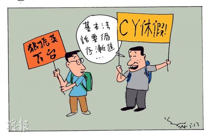 （明報製圖）