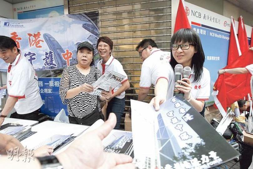 約30名愛護香港力量成員昨日在灣仔發起「守護中環」行動,派發約2萬份特刊,圖為其發言人陳淨心(右前)向途人派發特刊。(李紹昌攝)貨車司機(左、穿灰色背心)被警員帶到灣仔站旁一櫃員機提款位置,與愛港力的支持者隔開。(陳洛明攝) 約30名愛護香港力量成員昨日在灣仔發起「守護中環」行動,派發約2萬份特刊,圖為其發言人陳淨心(右前)向途人派發特刊。(李紹昌攝)貨車司機(左、穿灰色背心)被警員帶到灣仔站旁一櫃員機提款位置,與愛港力的支持者隔開。(陳洛明攝)