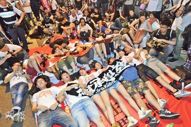 學民思潮昨由政府總部前往中聯辦,至金鐘道時一度被警方阻截,學民不滿,多人一度躺卧馬路抗議。(鄧宗弘攝)學民思潮抵達中聯辦後,由於中聯辦並無派員接信,成員要爬上鐵馬,以將印有標語的橫額(圖右橙色)及其遊行聲明拋進中聯辦內。(鄧宗弘攝) 學民思潮昨由政府總部前往中聯辦,至金鐘道時一度被警方阻截,學民不滿,多人一度躺卧馬路抗議。(鄧宗弘攝)學民思潮抵達中聯辦後,由於中聯辦並無派員接信,成員要爬上鐵馬,以將印有標語的橫額(圖右橙色)及其遊行聲明拋進中聯辦內。(鄧宗弘攝)