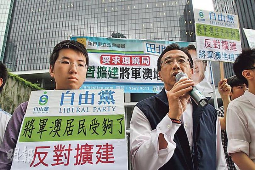 逾10名自由黨成員昨在政府總部門外請願,反對擴建將軍澳堆填區。黨魁田北俊(右)表示,將軍澳居民多年來忍受堆填區的臭味及環境衛生問題,但政府仍計劃擴建,對居民不公平。(林俊源攝) 逾10名自由黨成員昨在政府總部門外請願,反對擴建將軍澳堆填區。黨魁田北俊(右)表示,將軍澳居民多年來忍受堆填區的臭味及環境衛生問題,但政府仍計劃擴建,對居民不公平。(林俊源攝)