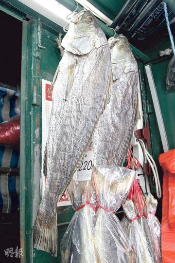 鰵 - 黑鰵的魚鰾用來做花膠,魚身則可製鹹魚,重量由2斤至6、7斤都有。($800/條,每條約2斤,伍惠記)(林俊源、葉家豪攝)馬友 - 鹹魚之中以霉香馬友最受歡迎,其香味最惹味。價錢一般以魚身愈大條便愈貴。(霉香$220/斤,每條約2斤,伍惠記)(林俊源、葉家豪攝)牙䱛 - 實肉(3)$96/斤,每條約6至7両。霉香(4)$168/斤,每條約8両(伍惠記)(林俊源、葉家豪攝)白花 - 白花魚較細條,檔主伍國祥表示人們喜歡買回鄉作送禮用:「格價較相宜,而且一大堆送給人都好睇啲!」($78/斤,每 鰵 - 黑鰵的魚鰾用來做花膠,魚身則可製鹹魚,重量由2斤至6、7斤都有。($800/條,每條約2斤,伍惠記)(林俊源、葉家豪攝)馬友 - 鹹魚之中以霉香馬友最受歡迎,其香味最惹味。價錢一般以魚身愈大條便愈貴。(霉香$220/斤,每條約2斤,伍惠記)(林俊源、葉家豪攝)牙䱛 - 實肉(3)$96/斤,每條約6至7両。霉香(4)$168/斤,每條約8両(伍惠記)(林俊源、葉家豪攝)白花 - 白花魚較細條,檔主伍國祥表示人們喜歡買回鄉作送禮用:「格價較相宜,而且一大堆送給人都好睇啲!」($78/斤,每