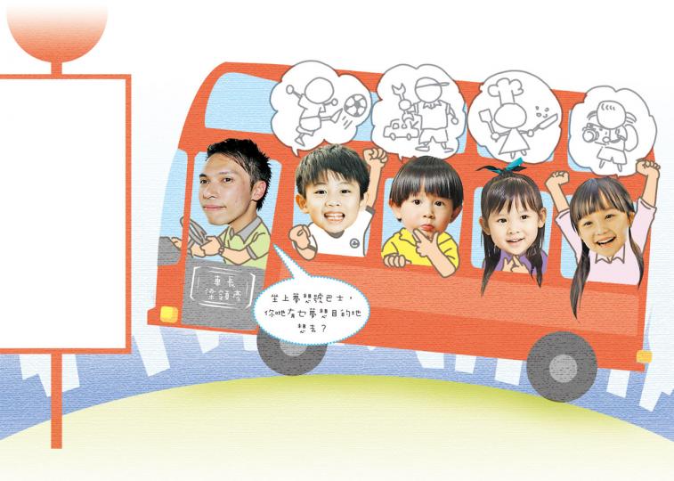 (明報製圖) (明報製圖)