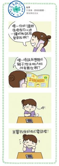 （明報製圖）