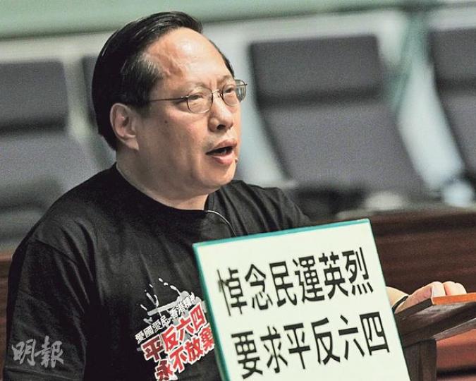 身兼支聯會秘書的立法會議員何俊仁提出平反六四動議,指有議員以「不清楚」六四事件為由否定議案,是不誠實的做法。(李澤彤攝)立法會議員謝偉銓表示,六四事件經過20多年,很多細節「至今仍未搞清楚」,對平反六四議案投下棄權票。(李澤彤攝) 身兼支聯會秘書的立法會議員何俊仁提出平反六四動議,指有議員以「不清楚」六四事件為由否定議案,是不誠實的做法。(李澤彤攝)立法會議員謝偉銓表示,六四事件經過20多年,很多細節「至今仍未搞清楚」,對平反六四議案投下棄權票。(李澤彤攝)