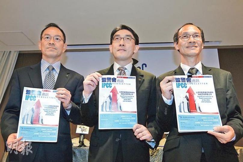 監警會副秘書長梅達明(左)昨日公布一宗投訴屬實個案,裁定一名高級警員被指揑造證供屬實;另外,該會主席翟紹唐(中)及港大民研總監鍾庭耀(右)公布最新監警會公眾意見調查,顯示認識監警會為有效投訴渠道者增加,但多項表現評分全線下跌。(李紹昌攝) 監警會副秘書長梅達明(左)昨日公布一宗投訴屬實個案,裁定一名高級警員被指揑造證供屬實;另外,該會主席翟紹唐(中)及港大民研總監鍾庭耀(右)公布最新監警會公眾意見調查,顯示認識監警會為有效投訴渠道者增加,但多項表現評分全線下跌。(李紹昌攝)