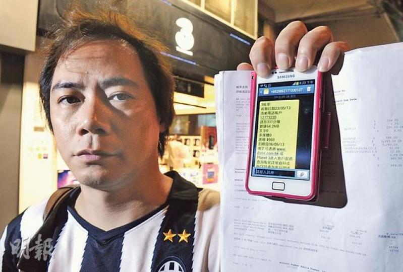 有線足球賽事評述員崔錦棠不滿和記電訊,因他拒收促銷電話,而沒有通知他合約期滿,令月費暴漲18倍至900多元。(劉焌陶攝) 有線足球賽事評述員崔錦棠不滿和記電訊,因他拒收促銷電話,而沒有通知他合約期滿,令月費暴漲18倍至900多元。(劉焌陶攝)