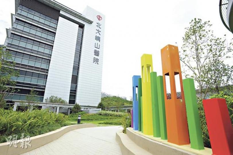 北大嶼山醫院的復康花園設有「多色柱」,病人敲一敲,每條柱會發出不同聲音,可刺激病人的聽覺。(葉家豪攝)北大嶼山醫院的病房景觀開揚,可飽覽海景和山景,部分房間更可遠眺昂坪360。(葉家豪攝)北大嶼山醫院的復康花園設有香草園,未來會種植板藍根、香草等植物,作為嗅覺感觀區。(葉家豪攝) 北大嶼山醫院的復康花園設有「多色柱」,病人敲一敲,每條柱會發出不同聲音,可刺激病人的聽覺。(葉家豪攝)北大嶼山醫院的病房景觀開揚,可飽覽海景和山景,部分房間更可遠眺昂坪360。(葉家豪攝)北大嶼山醫院的復康花園設有香草園,未來會種植板藍根、香草等植物,作為嗅覺感觀區。(葉家豪攝)