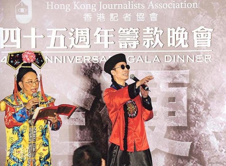《頭條新聞》嘅太后(左)、小豪子(右)噚日移師記協晚宴現場,照樣大諷時弊。(劉焌陶攝)記協主席麥燕庭(右)送一對柿畀中大校長沈祖堯(左)時,講錯「此情不再」,搞到校長大笑。(劉焌陶攝)林健鋒噚晚帶咗「習酒」,請記者品嘗。(劉焌陶攝) 《頭條新聞》嘅太后(左)、小豪子(右)噚日移師記協晚宴現場,照樣大諷時弊。(劉焌陶攝)記協主席麥燕庭(右)送一對柿畀中大校長沈祖堯(左)時,講錯「此情不再」,搞到校長大笑。(劉焌陶攝)林健鋒噚晚帶咗「習酒」,請記者品嘗。(劉焌陶攝)