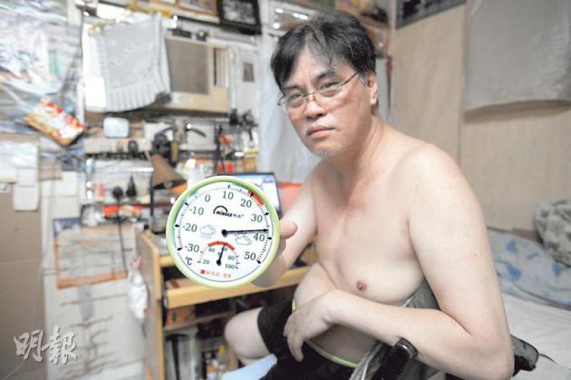 獨自住在深水埗天台屋的杜先生,家中雖裝有舊款窗口式冷氣機,但牆身多處破孔,涼風外滲,效用不大。以溫度計量度,杜生家中氣溫高達37℃。他形容,有時外出返家,就覺得家中像個焗爐,很多時要即時脫去上衣,赤膊上陣。(樊銳昌攝)炎炎夏日,在泳池暢泳着實是消暑良方,而站在泳池的瀑布下自然是透心涼。(劉焌陶攝)炎炎夏日,冷氣商場成為年輕人的消暑蒲點,剛考畢文憑試的王同學(左)與劉同學(右)都以大筒雙球雪糕消暑。兩人都認為酷熱天氣只是剛開始,已準備各種方法解暑,包括到沙灘暢泳。(林俊源攝)(明報製圖) 獨自住在深水埗天台屋的杜先生,家中雖裝有舊款窗口式冷氣機,但牆身多處破孔,涼風外滲,效用不大。以溫度計量度,杜生家中氣溫高達37℃。他形容,有時外出返家,就覺得家中像個焗爐,很多時要即時脫去上衣,赤膊上陣。(樊銳昌攝)炎炎夏日,在泳池暢泳着實是消暑良方,而站在泳池的瀑布下自然是透心涼。(劉焌陶攝)炎炎夏日,冷氣商場成為年輕人的消暑蒲點,剛考畢文憑試的王同學(左)與劉同學(右)都以大筒雙球雪糕消暑。兩人都認為酷熱天氣只是剛開始,已準備各種方法解暑,包括到沙灘暢泳。(林俊源攝)(明報製圖)