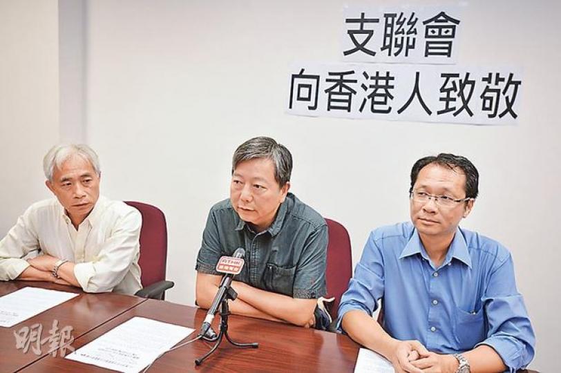 支聯會主席李卓人(中)稱,大會已為前晚的六四晚會準備防水措施,惟當晚維園在極短時間內水浸,擔心有漏電危機,基於安全理由才迫不得已提早結束晚會,他向市民致歉的同時,亦向他們的堅持致敬。(盧翊銘攝) 支聯會主席李卓人(中)稱,大會已為前晚的六四晚會準備防水措施,惟當晚維園在極短時間內水浸,擔心有漏電危機,基於安全理由才迫不得已提早結束晚會,他向市民致歉的同時,亦向他們的堅持致敬。(盧翊銘攝)