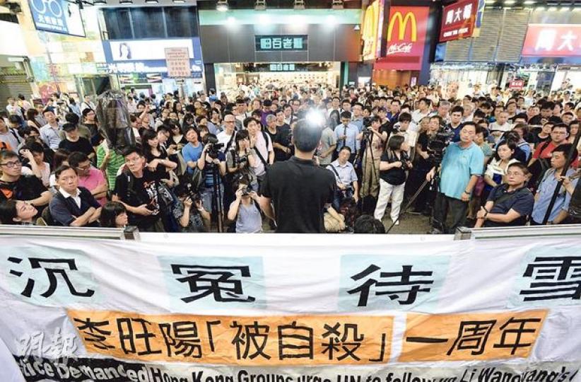 支聯會昨晚在李旺陽逝世一周年的日子,在旺角行人專用區悼念李旺陽,吸引大批市民圍觀,有線電視前中國組記者呂秉權(背向鏡頭者)發表講話。(盧翊銘攝) 支聯會昨晚在李旺陽逝世一周年的日子,在旺角行人專用區悼念李旺陽,吸引大批市民圍觀,有線電視前中國組記者呂秉權(背向鏡頭者)發表講話。(盧翊銘攝)