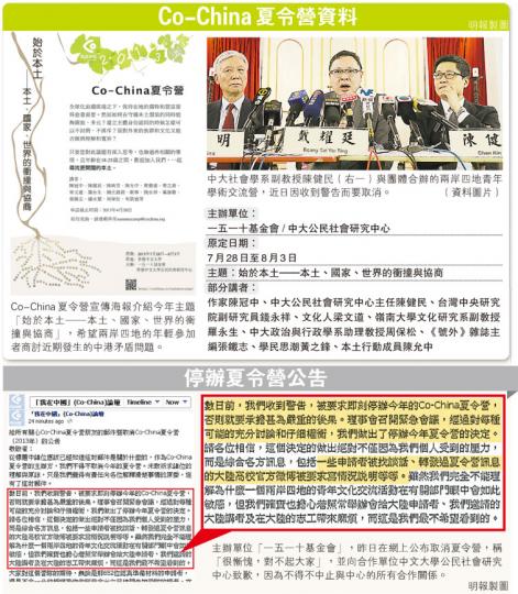 （明報製圖）