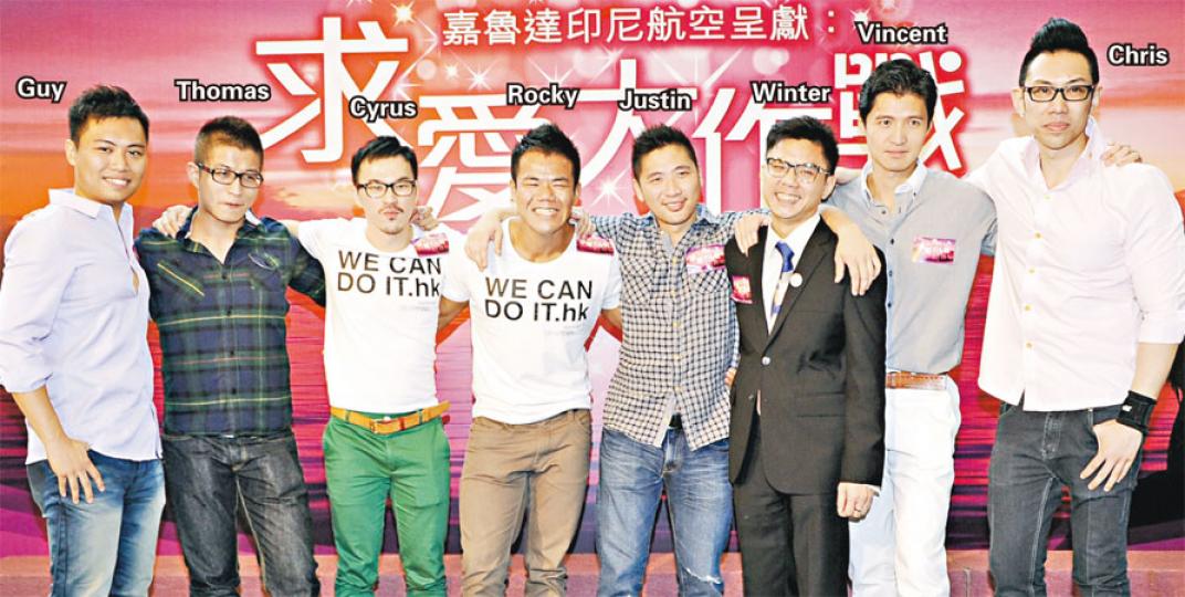 8位參加《求愛大作戰》的男士,未知誰人最後搵到另一半呢?(攝影:鍾偉茵)「28歲處男」Thomas覺得處男非優點。(攝影:鍾偉茵)5位被追求的目標人物中,Whitney(左)算是最靚女,爆瘡的Sharon(右)則勝在夠高夠自信。(攝影:鍾偉茵)《盛女愛作戰》的Suki帶埋男友Zion撐場。 (攝影:鍾偉茵) 8位參加《求愛大作戰》的男士,未知誰人最後搵到另一半呢?(攝影:鍾偉茵)「28歲處男」Thomas覺得處男非優點。(攝影:鍾偉茵)5位被追求的目標人物中,Whitney(左)算是最靚女,爆瘡的Sharon(右)則勝在夠高夠自信。(攝影:鍾偉茵)《盛女愛作戰》的Suki帶埋男友Zion撐場。 (攝影:鍾偉茵)