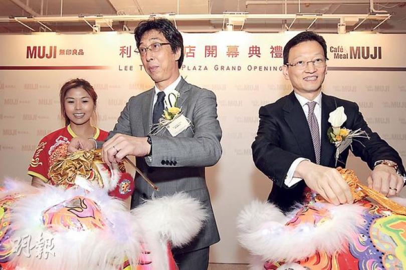 噚日MUJI同希慎嘅高層都親自來主禮。圖為株式會社良品計劃代表取締役社長（兼）執行役員金井政明（前左），以及希慎興業副主席及行政總裁劉少全（右）。（郭慶輝攝） 