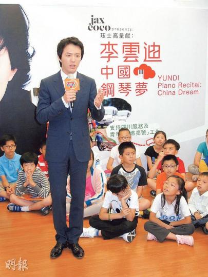 李雲迪只與小朋友交流音樂，拒絕接受訪問。（攝影/記者：鍾一虹）
