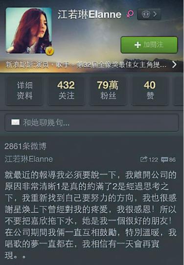 鍾嘉欣(攝影/記者:魏人)
鍾嘉欣(攝影/記者:魏人)