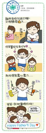 （明報製圖）
