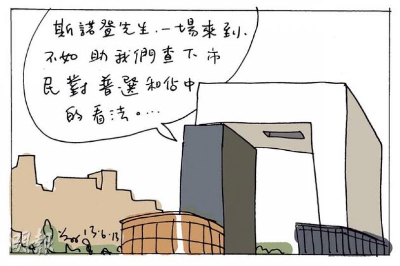 （明報製圖）