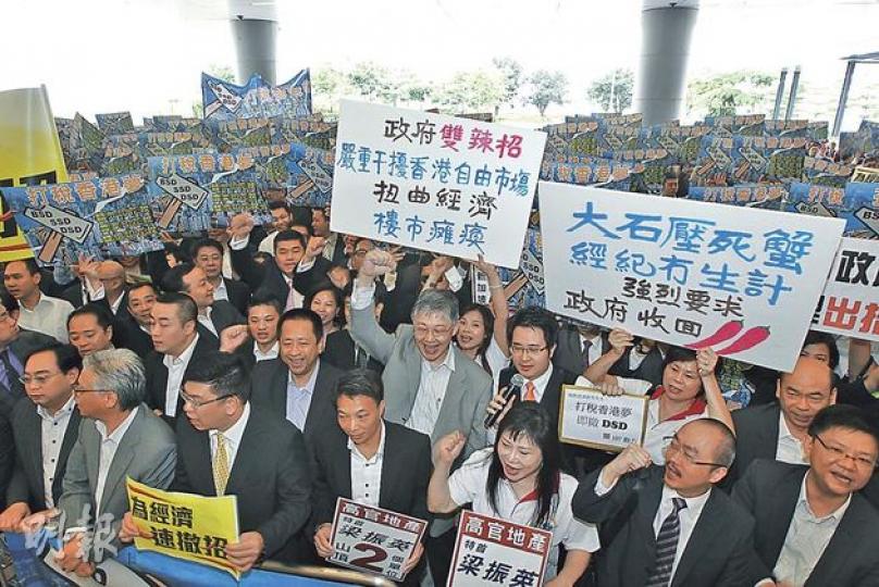 大會稱約2000名地產代理昨晨到政府總部請願,要求港府撤銷辣招。出席者不乏代理界名人,如中原集團創辦人施永青(二排中穿灰色西裝)、中原集團主席黎明楷(前排右二)、地產代理商總會主席朱建蘭(前排右三),以及美聯董事總經理黃子華(前排右五)等。(李紹昌攝)地產經紀要求港府撤招,狠批辣招扼殺小市民上車機會,但多名港府高官卻擁有兩個或以上物業,而且不受辣招影響。(李紹昌攝) 大會稱約2000名地產代理昨晨到政府總部請願,要求港府撤銷辣招。出席者不乏代理界名人,如中原集團創辦人施永青(二排中穿灰色西裝)、中原集團主席黎明楷(前排右二)、地產代理商總會主席朱建蘭(前排右三),以及美聯董事總經理黃子華(前排右五)等。(李紹昌攝)地產經紀要求港府撤招,狠批辣招扼殺小市民上車機會,但多名港府高官卻擁有兩個或以上物業,而且不受辣招影響。(李紹昌攝)