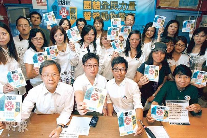 18區動物保護專員計劃現召集到20多名「專員」。爭取成立動物警察大聯盟發言人黃繼仁(前排左二)指,警隊中亦有不少警員希望設動物警察,現時更有6名現職或已退休的警員為各「專員」提供培訓。(李紹昌攝) 18區動物保護專員計劃現召集到20多名「專員」。爭取成立動物警察大聯盟發言人黃繼仁(前排左二)指,警隊中亦有不少警員希望設動物警察,現時更有6名現職或已退休的警員為各「專員」提供培訓。(李紹昌攝)