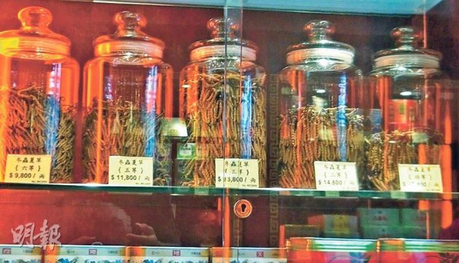 遇劫的東方紅毗鄰的北京同仁堂,職員稱為防冬蟲草被劫,會將其鎖在玻璃櫃內。(林智傑攝) 遇劫的東方紅毗鄰的北京同仁堂,職員稱為防冬蟲草被劫,會將其鎖在玻璃櫃內。(林智傑攝)
