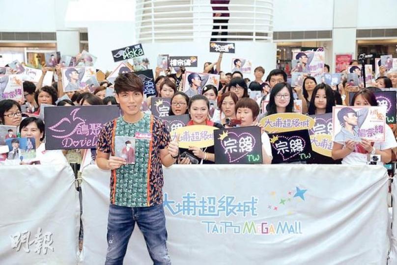 楊宗緯專輯《初•愛》直逼金唱片銷量,他希望早日來港舉行演唱會。(攝影/記者:孫慧莊) 楊宗緯專輯《初•愛》直逼金唱片銷量,他希望早日來港舉行演唱會。(攝影/記者:孫慧莊)