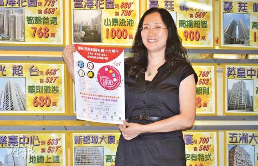 亞洲地產代理七一當日將為買家免佣,該行高級營業經理蔡慈愉(圖)表示,或以個人身分參加遊行,表達地產代理的辛酸。(鄧宗弘攝) 亞洲地產代理七一當日將為買家免佣,該行高級營業經理蔡慈愉(圖)表示,或以個人身分參加遊行,表達地產代理的辛酸。(鄧宗弘攝)