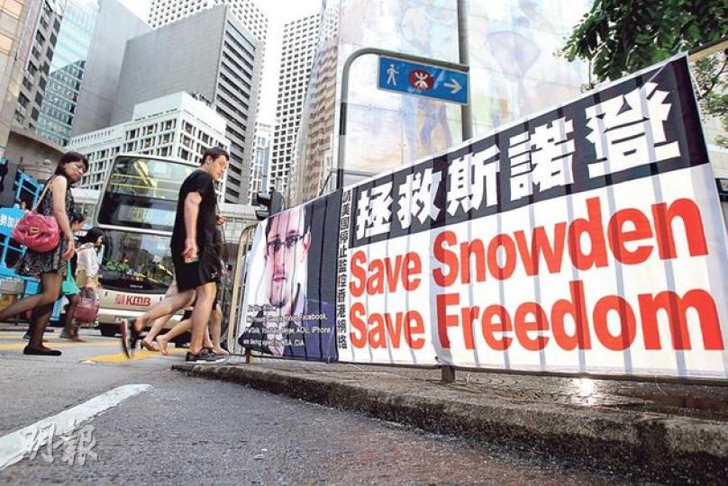 本報委託港大民意研究計劃的調查發現,多達54%受訪者反對將斯諾登引渡返美受審,贊成的只有20%。(林俊源攝) 本報委託港大民意研究計劃的調查發現,多達54%受訪者反對將斯諾登引渡返美受審,贊成的只有20%。(林俊源攝)