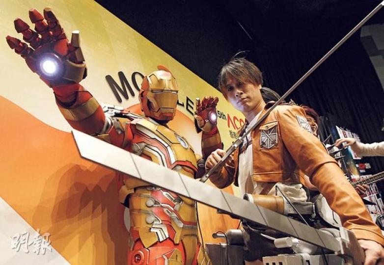 第15屆香港動漫電玩節昨日的記者會中,亞太區Cosplay嘉年華統籌梁嘉傑(右)扮演熱血動畫《進擊的巨人》角色,其助手則扮演鐵甲奇俠(Iron man)。(李澤彤攝)(明報製圖) 第15屆香港動漫電玩節昨日的記者會中,亞太區Cosplay嘉年華統籌梁嘉傑(右)扮演熱血動畫《進擊的巨人》角色,其助手則扮演鐵甲奇俠(Iron man)。(李澤彤攝)(明報製圖)