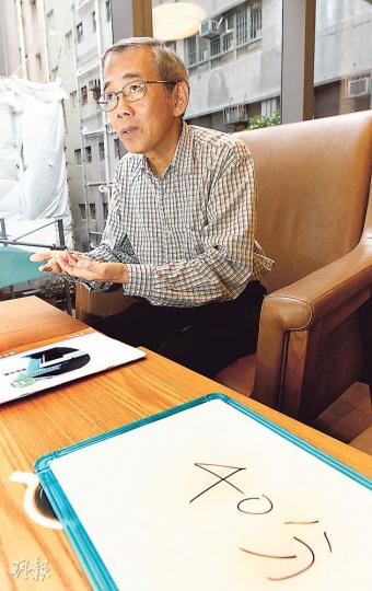 前公務員事務局長王永平(圖)認為,梁振英的管治能力只有40分,勸諫他要「改變思維」,更以「低處未算低」形容梁班子的狀况。他臨離開受訪地點時更特地回頭,反問記者40分是否已太高,因以大學評分來說,40分已算及格。被問有何「藥方」給梁振英,他笑着建議梁每日讀他在報章刊登的文章及收聽其主持的電台節目。(李紹昌攝) 前公務員事務局長王永平(圖)認為,梁振英的管治能力只有40分,勸諫他要「改變思維」,更以「低處未算低」形容梁班子的狀况。他臨離開受訪地點時更特地回頭,反問記者40分是否已太高,因以大學評分來說,40分已算及格。被問有何「藥方」給梁振英,他笑着建議梁每日讀他在報章刊登的文章及收聽其主持的電台節目。(李紹昌攝)